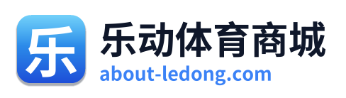 乐动体育商城